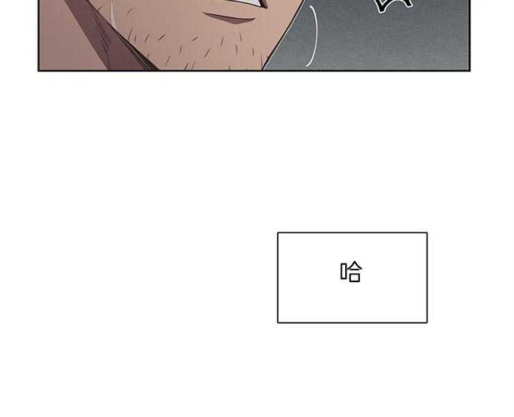 大公阁下第18话图