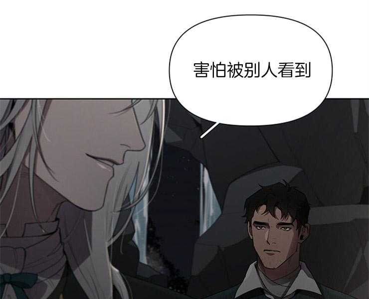 大公阁下第19话图