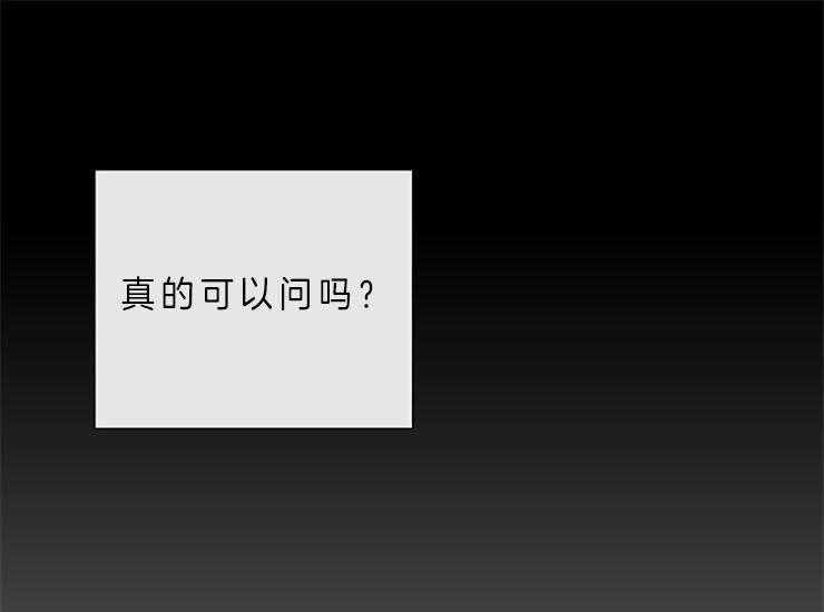 大公阁下第21话图