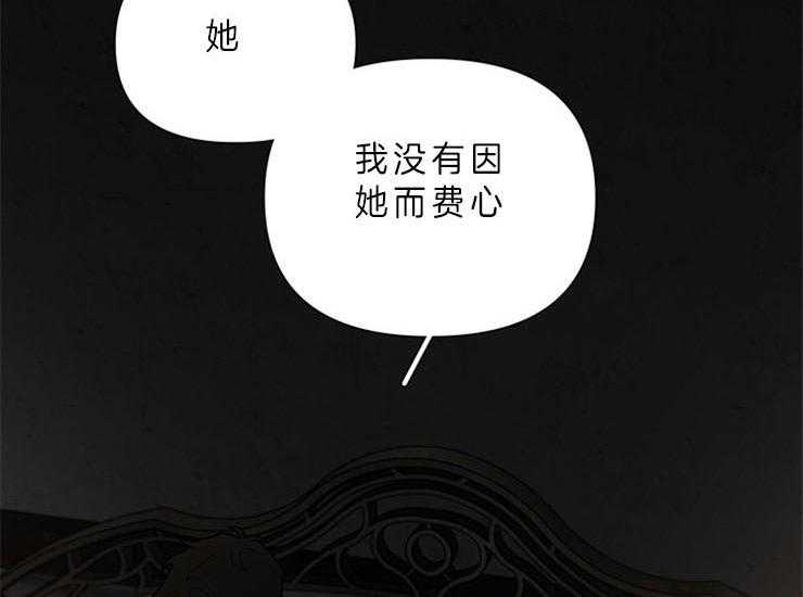 大公阁下第21话图