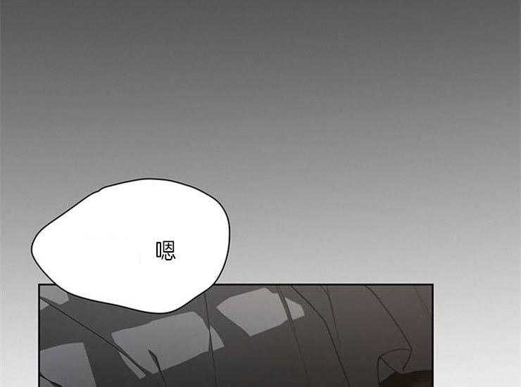 大公阁下第23话图