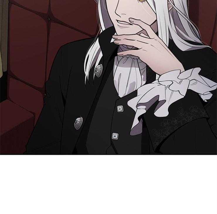 大公阁下第25话图