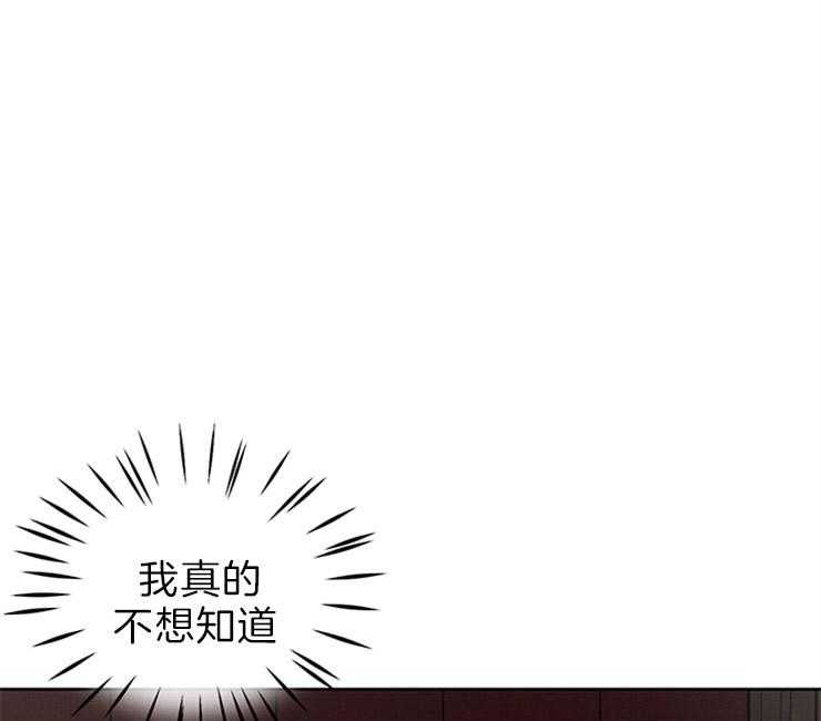 大公阁下第25话图