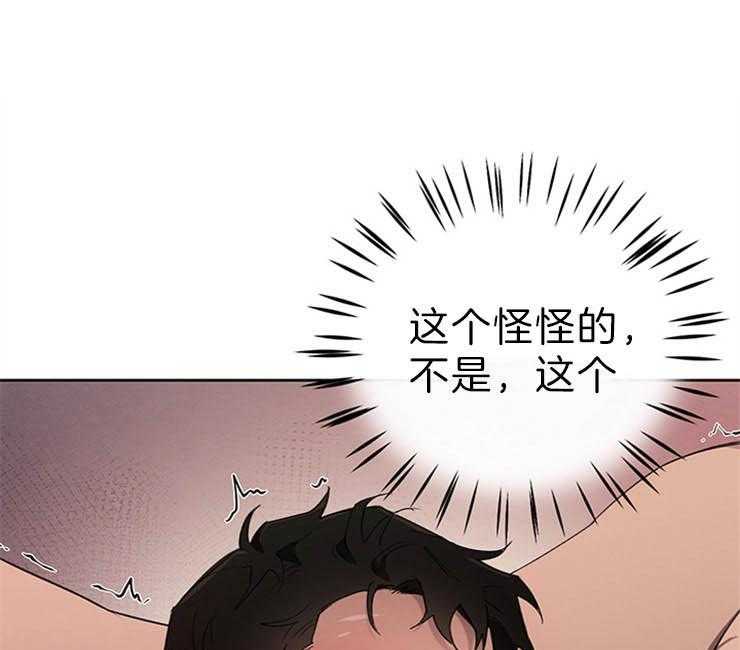 大公阁下第26话图