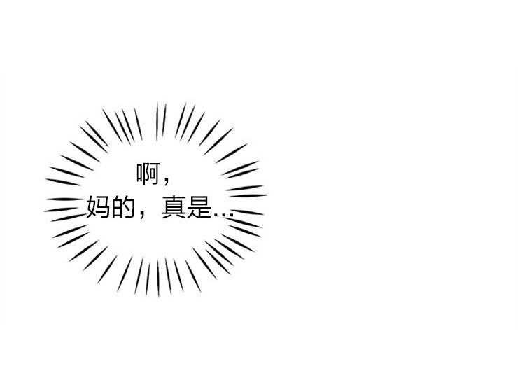 大公阁下第27话图
