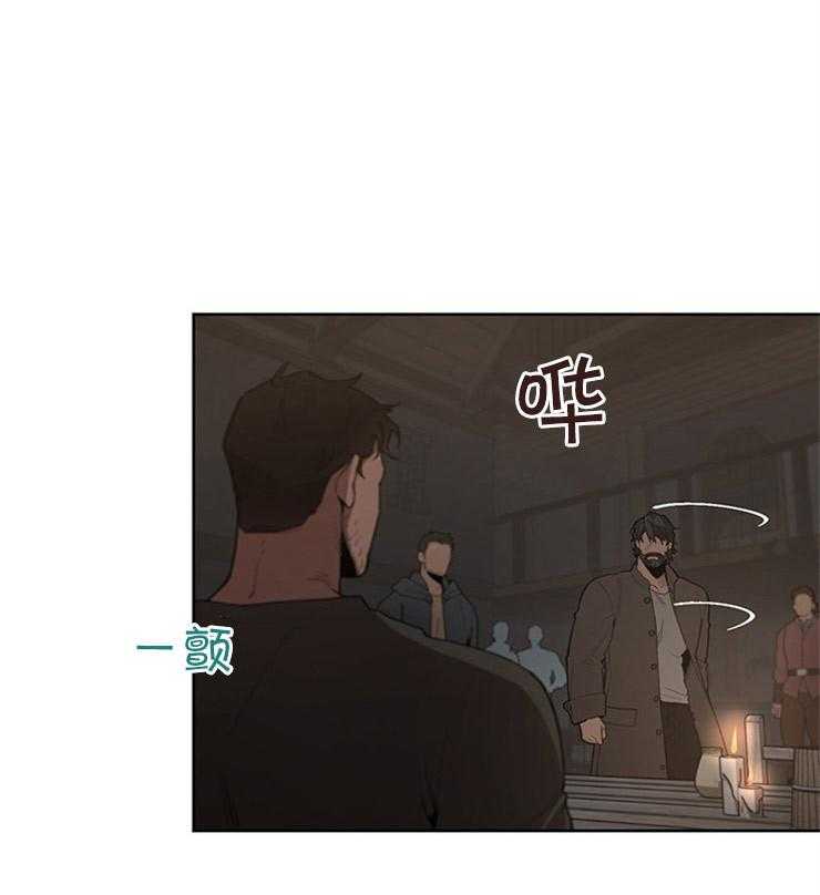 大公阁下第28话图