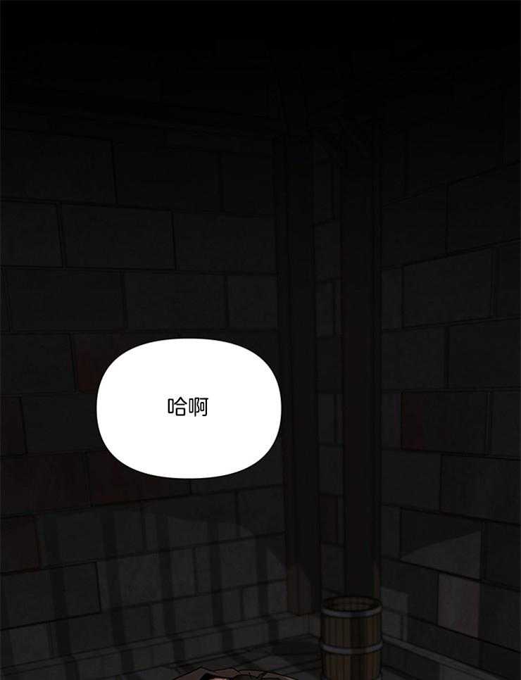 大公阁下第32话图