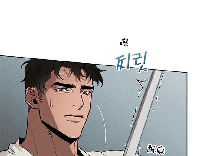 大公阁下第35话图