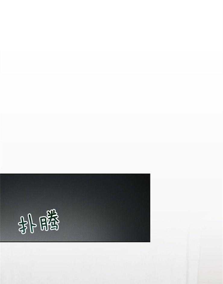 大公阁下第40话图