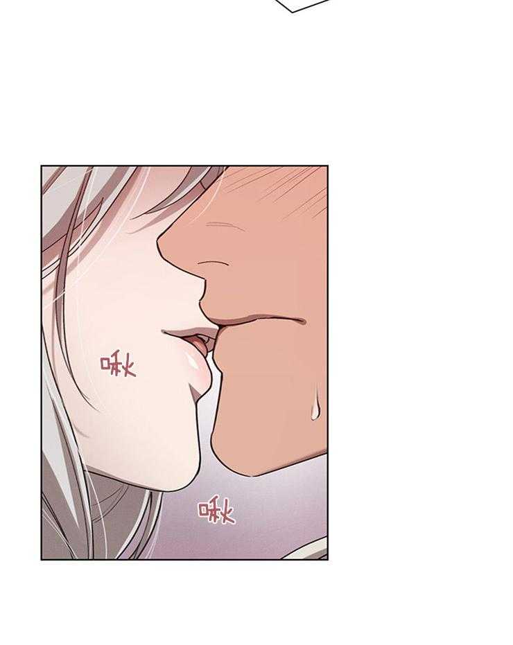 大公阁下第44话图