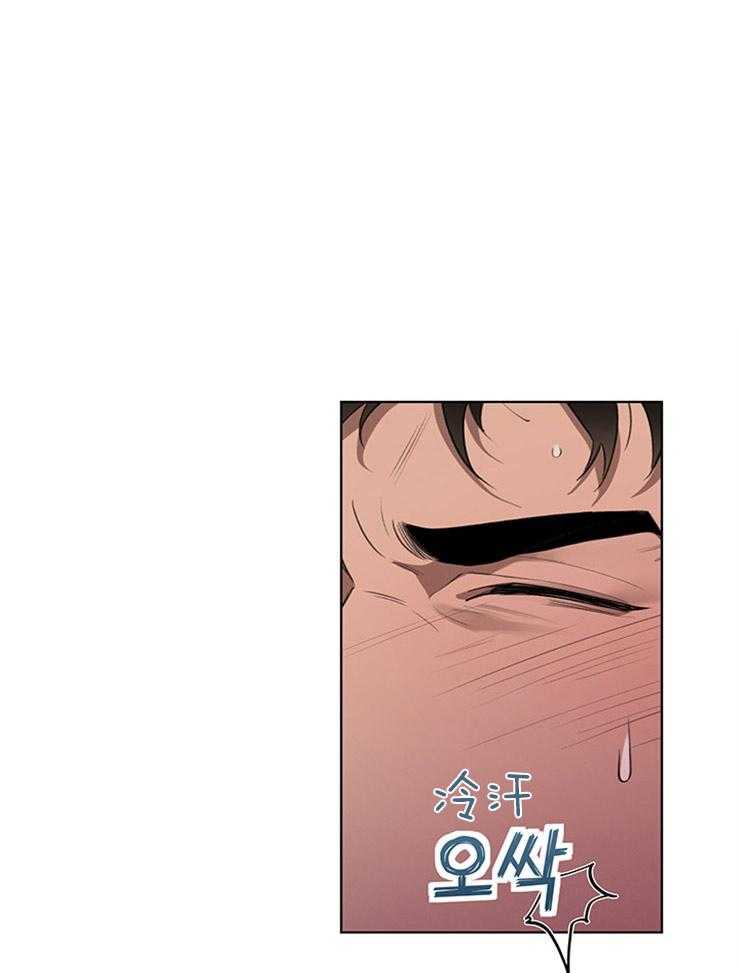 大公阁下第45话图