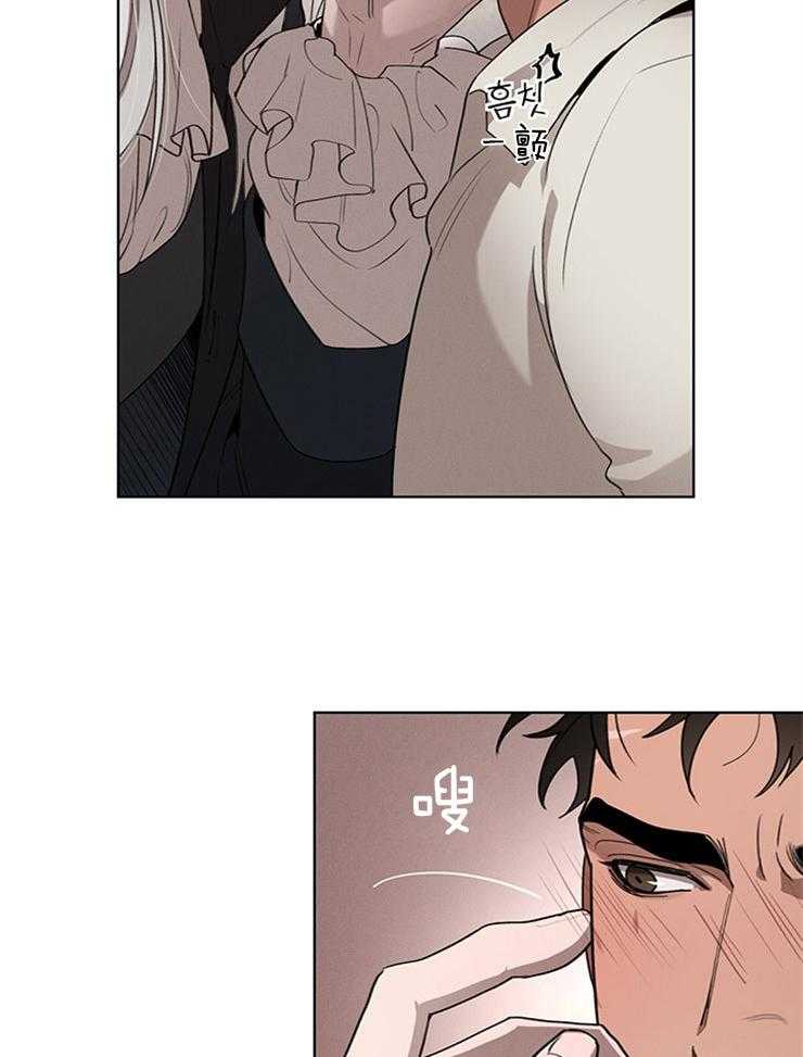 大公阁下第45话图