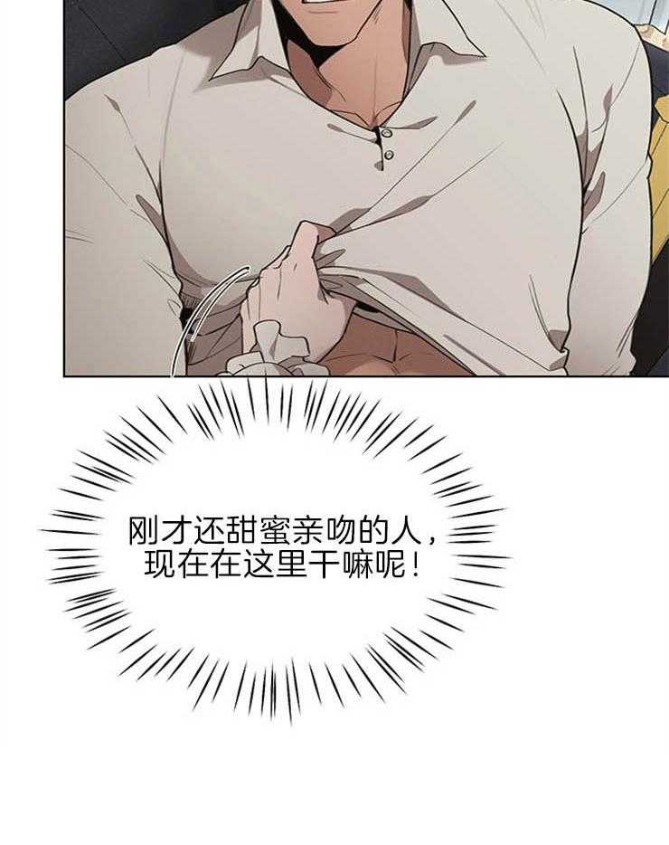 大公阁下第45话图