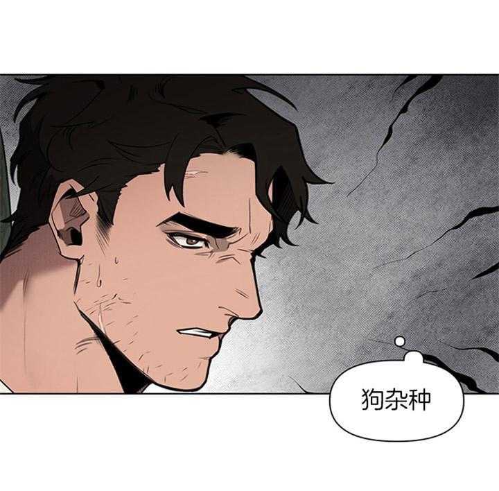 大公阁下第5话图