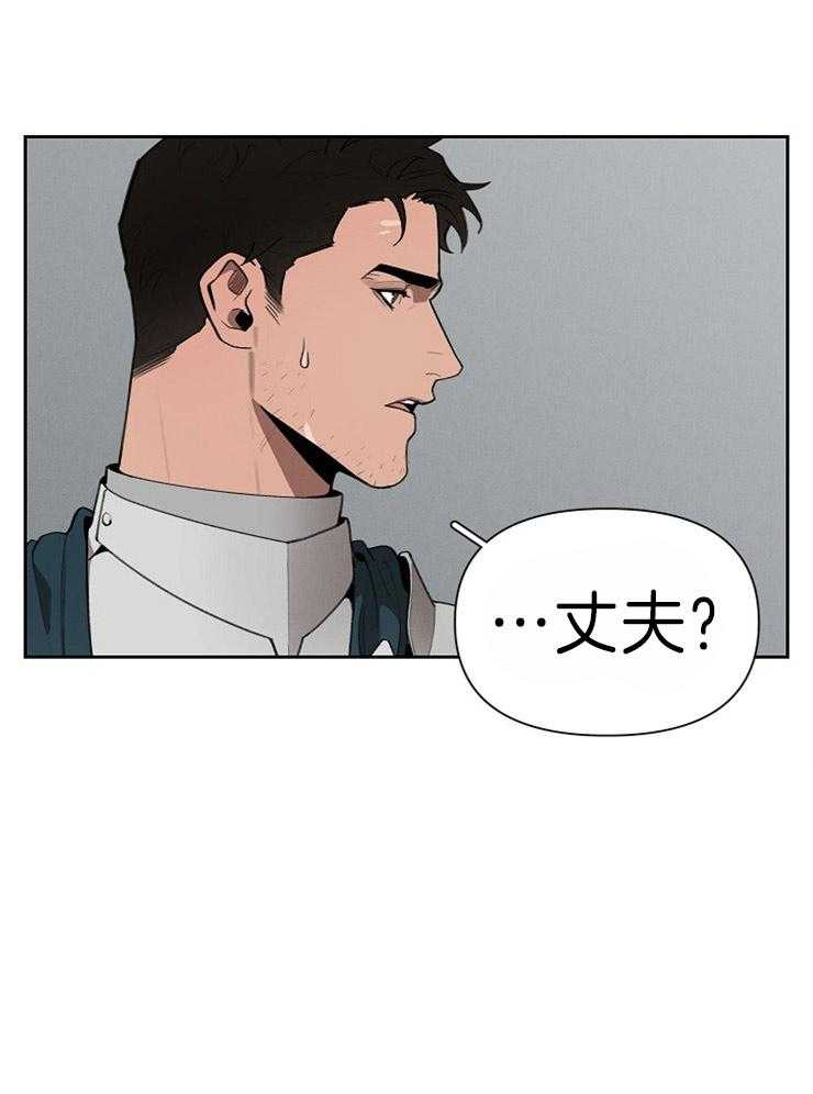 大公阁下第51话图