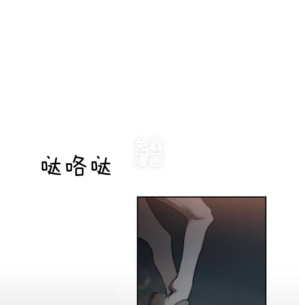 大公阁下第54话图