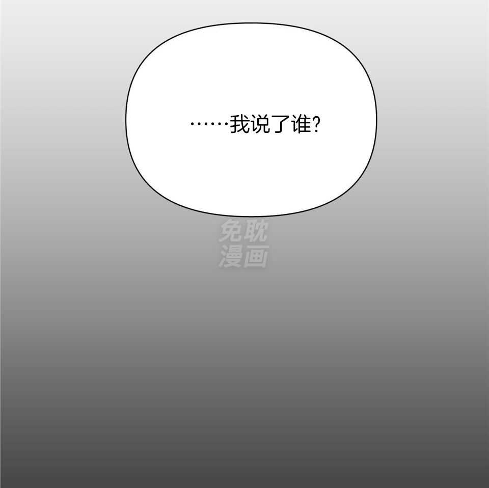 大公阁下第55话图