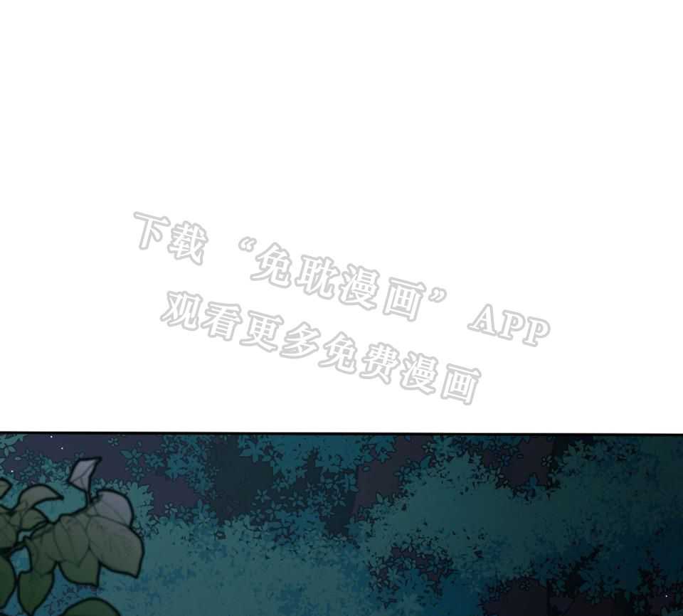 大公阁下第58话图