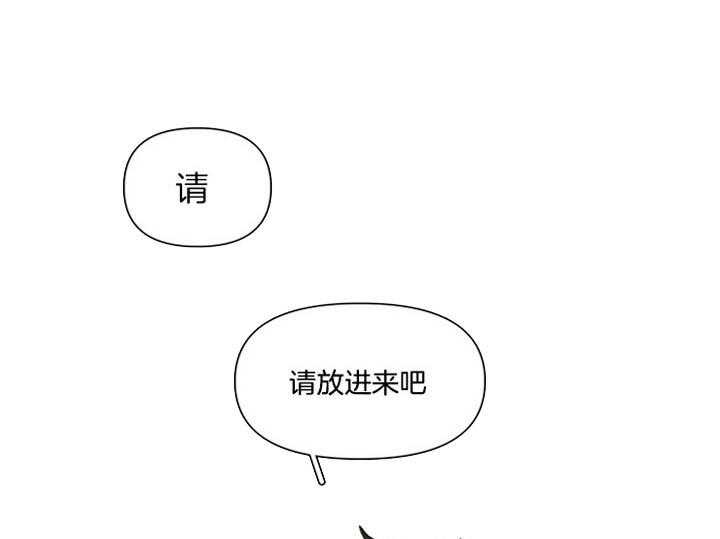 大公阁下第6话图