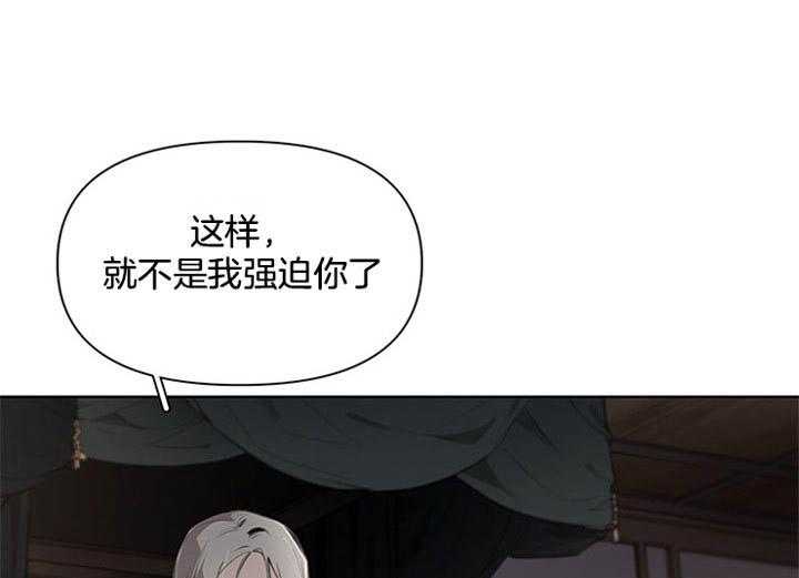 大公阁下第6话图