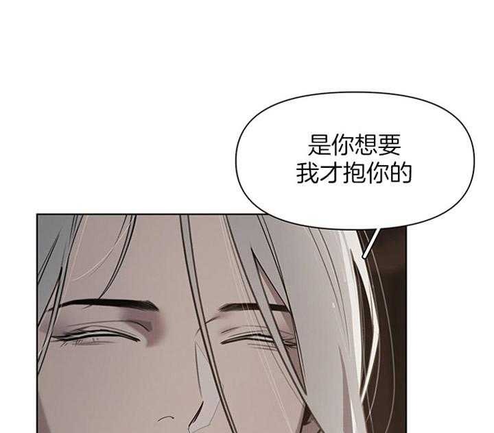 大公阁下第6话图