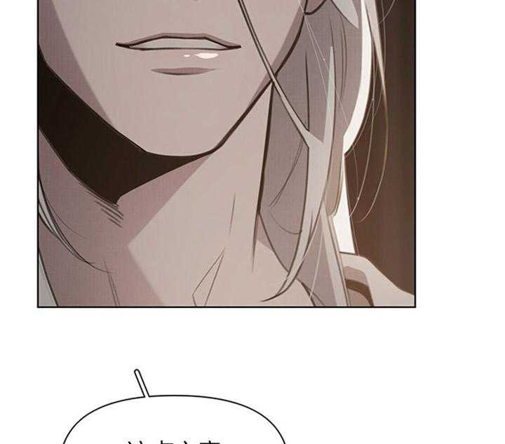 大公阁下第6话图