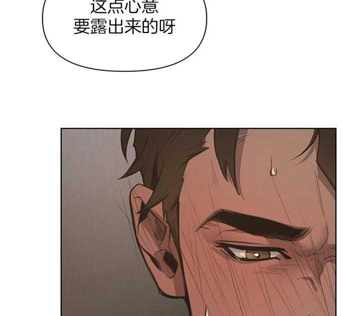 大公阁下第6话图