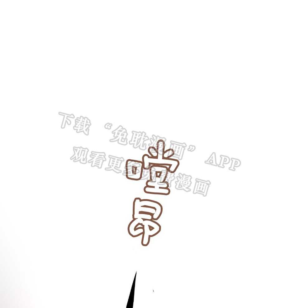 大公阁下第60话图