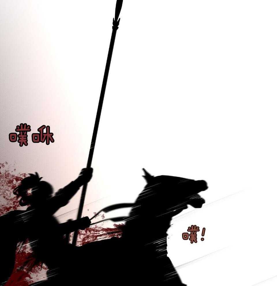 大公阁下第60话图