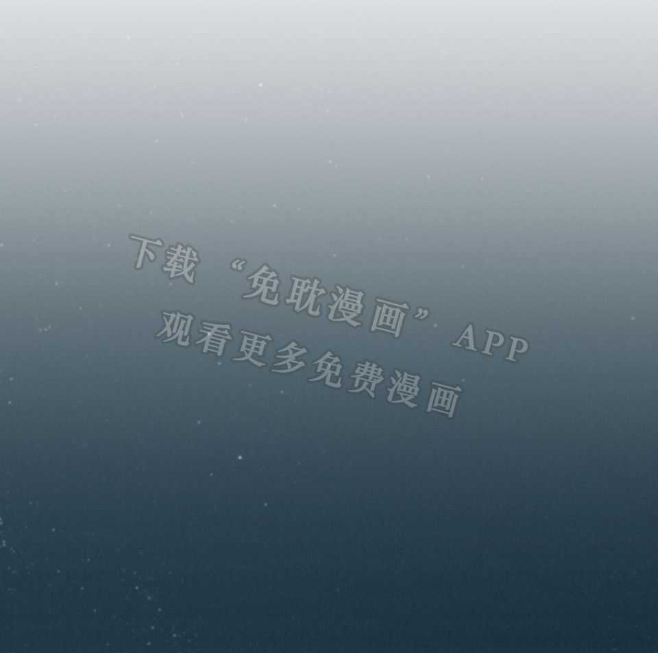 大公阁下第61话图