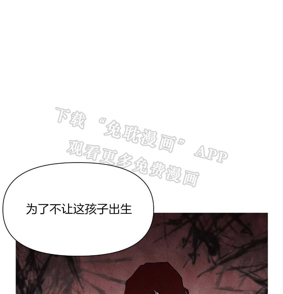 大公阁下第63话图