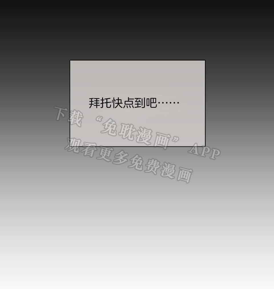 大公阁下第67话图