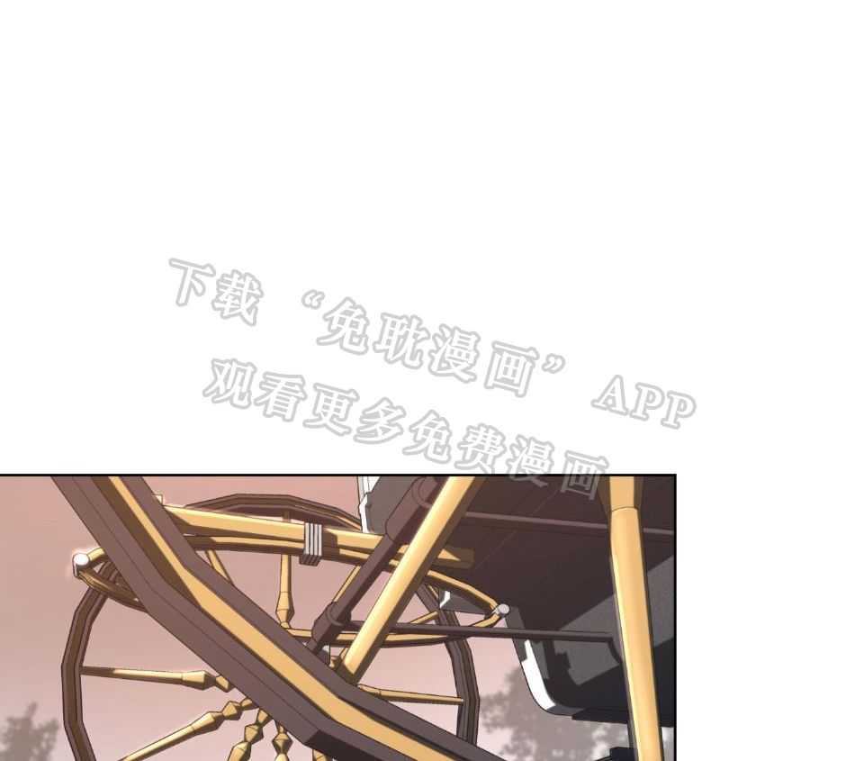 大公阁下第68话图