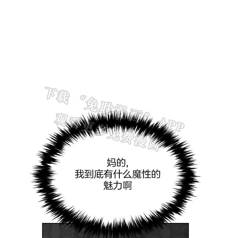 大公阁下第69话图