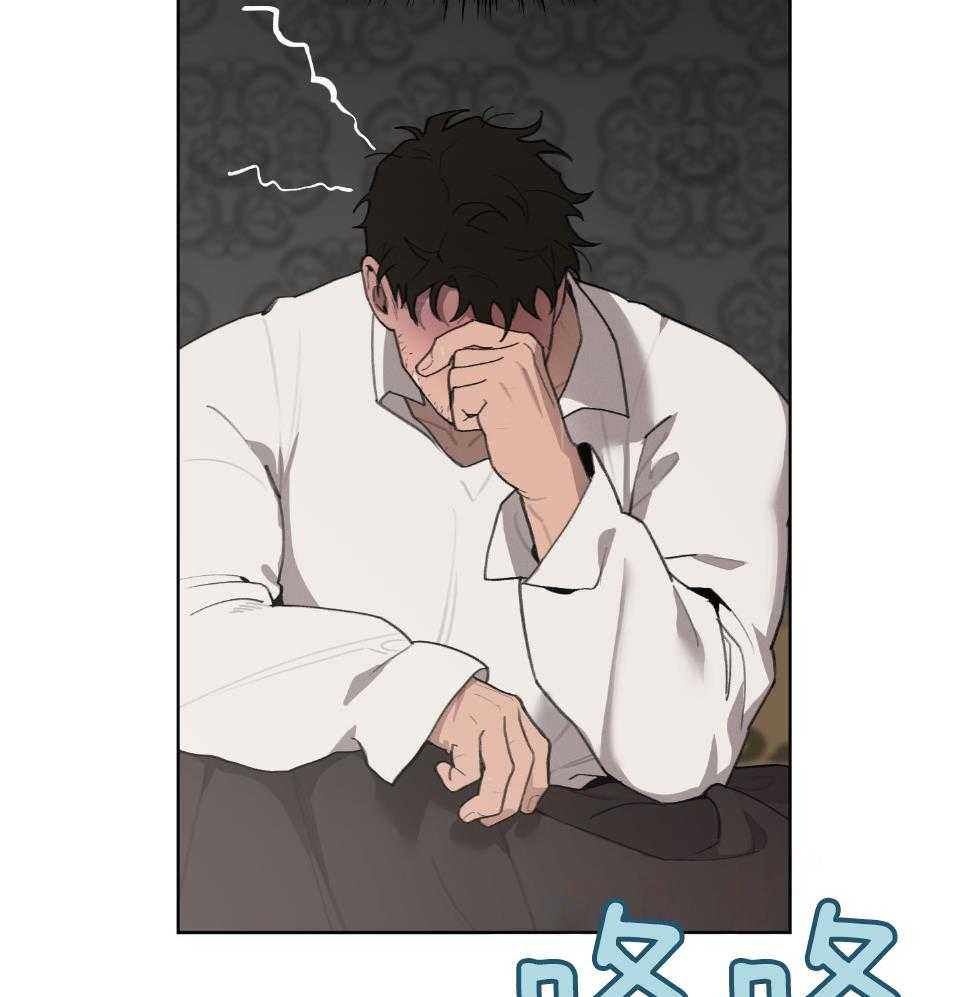 大公阁下第69话图