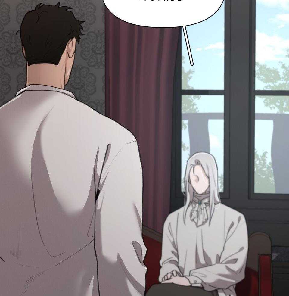 大公阁下第70话图