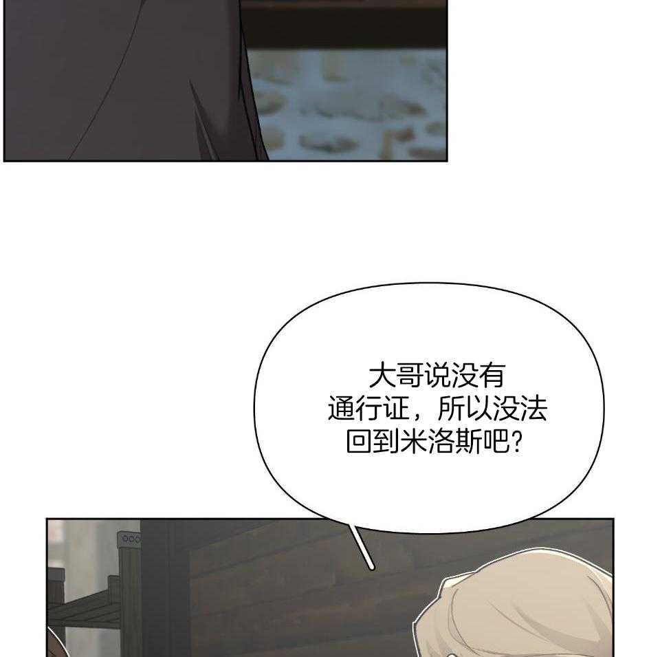 大公阁下第72话图