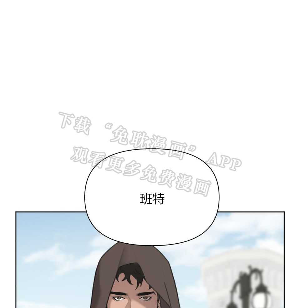 大公阁下第73话图