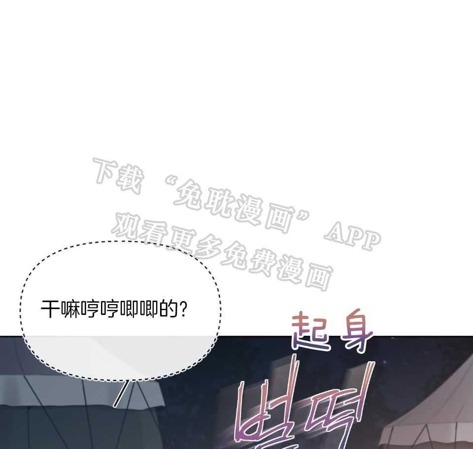 大公阁下第74话图