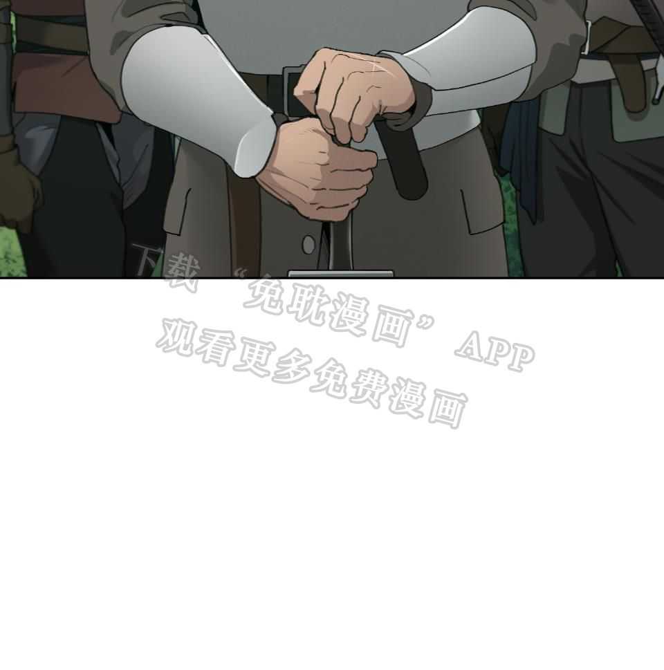 大公阁下第75话图