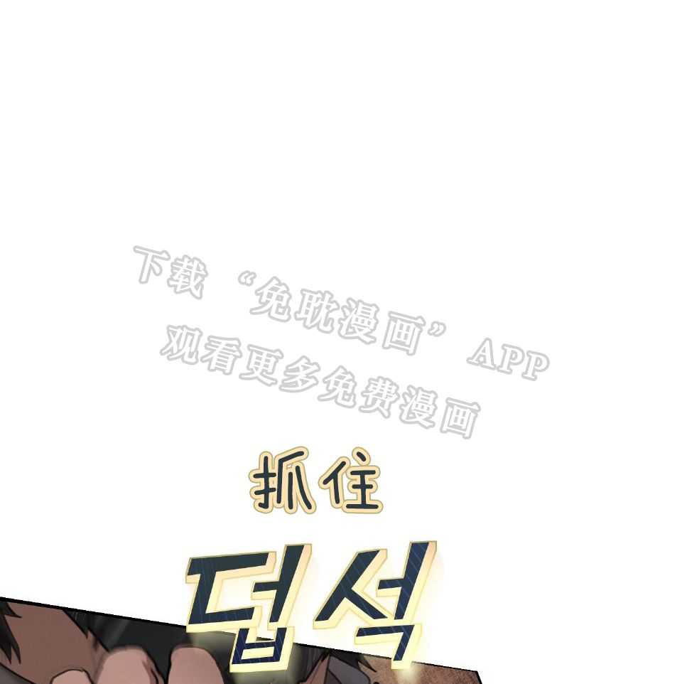 大公阁下第77话图