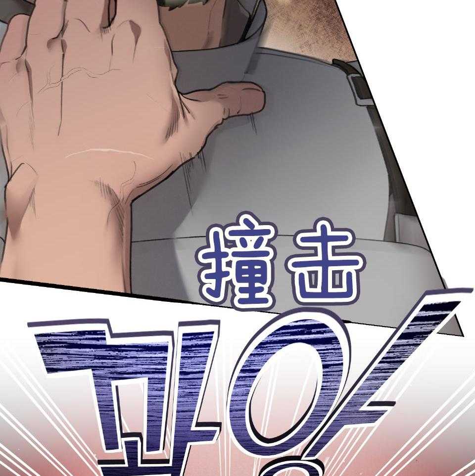 大公阁下第77话图