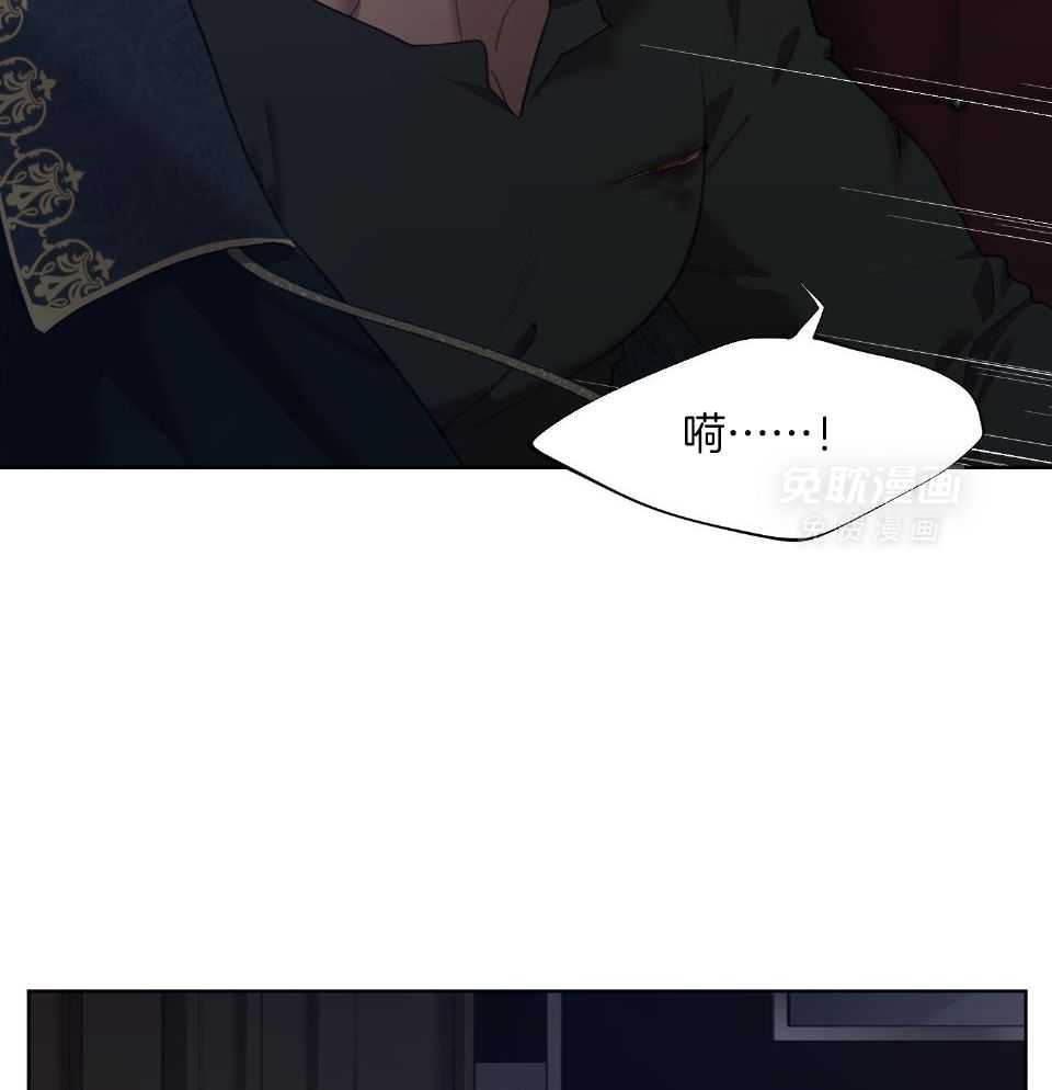 大公阁下第79话图