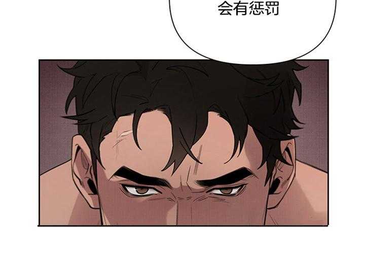 大公阁下第8话图