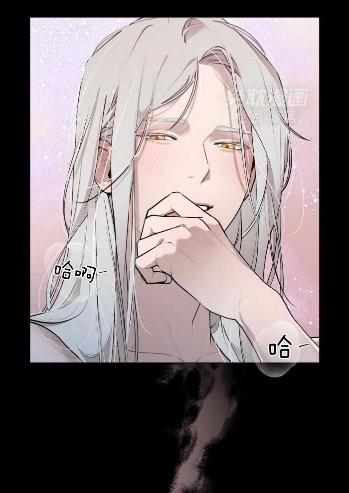 大公阁下第85话图