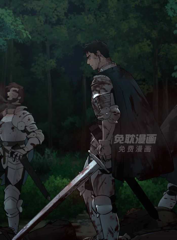大公阁下第89话图