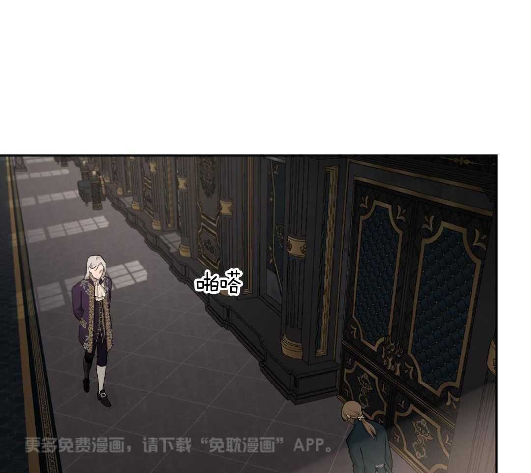 大公阁下第93话图