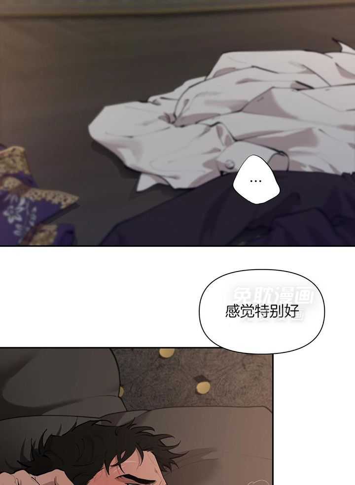 大公阁下第94话图