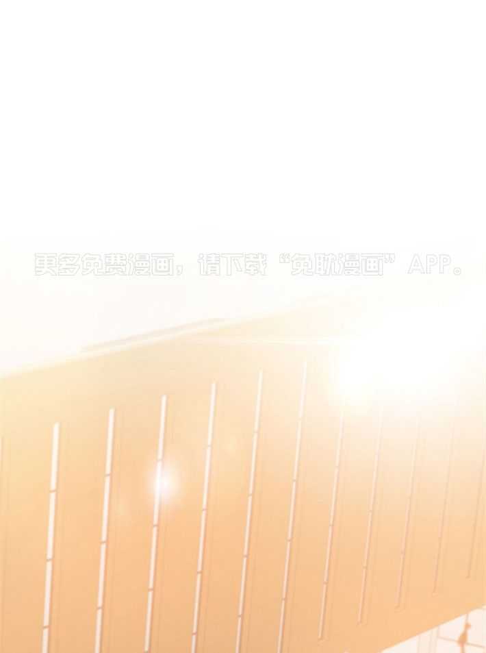 Alpha的诱惑第1话图