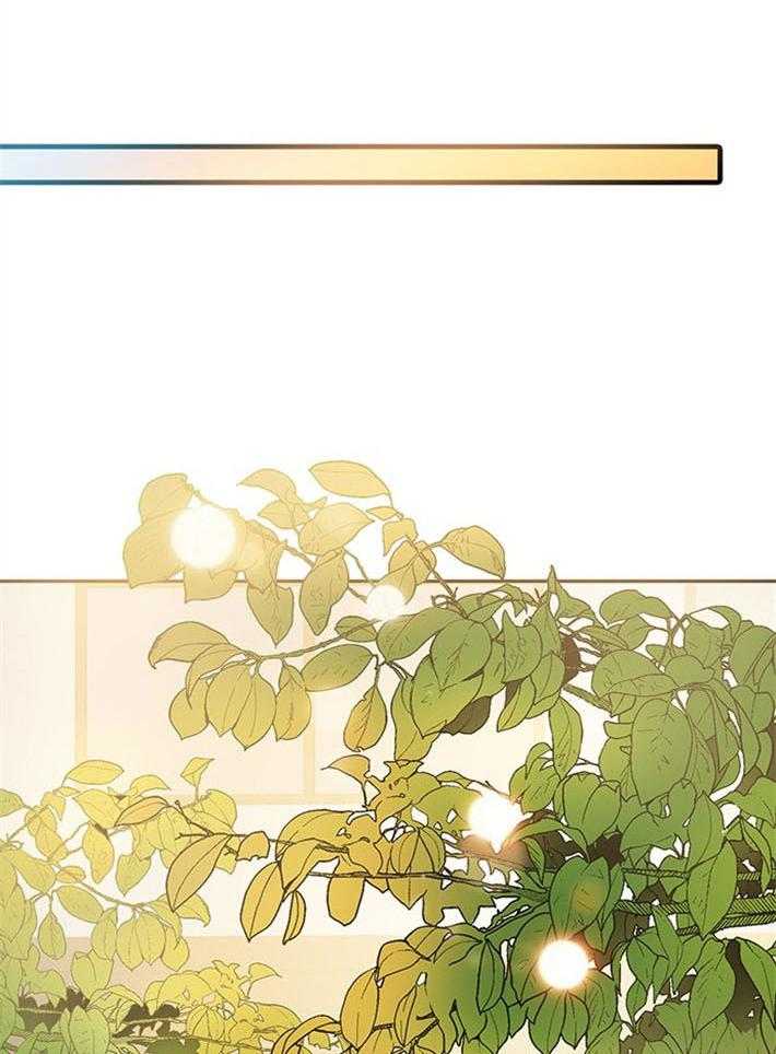 Alpha的诱惑第3话图